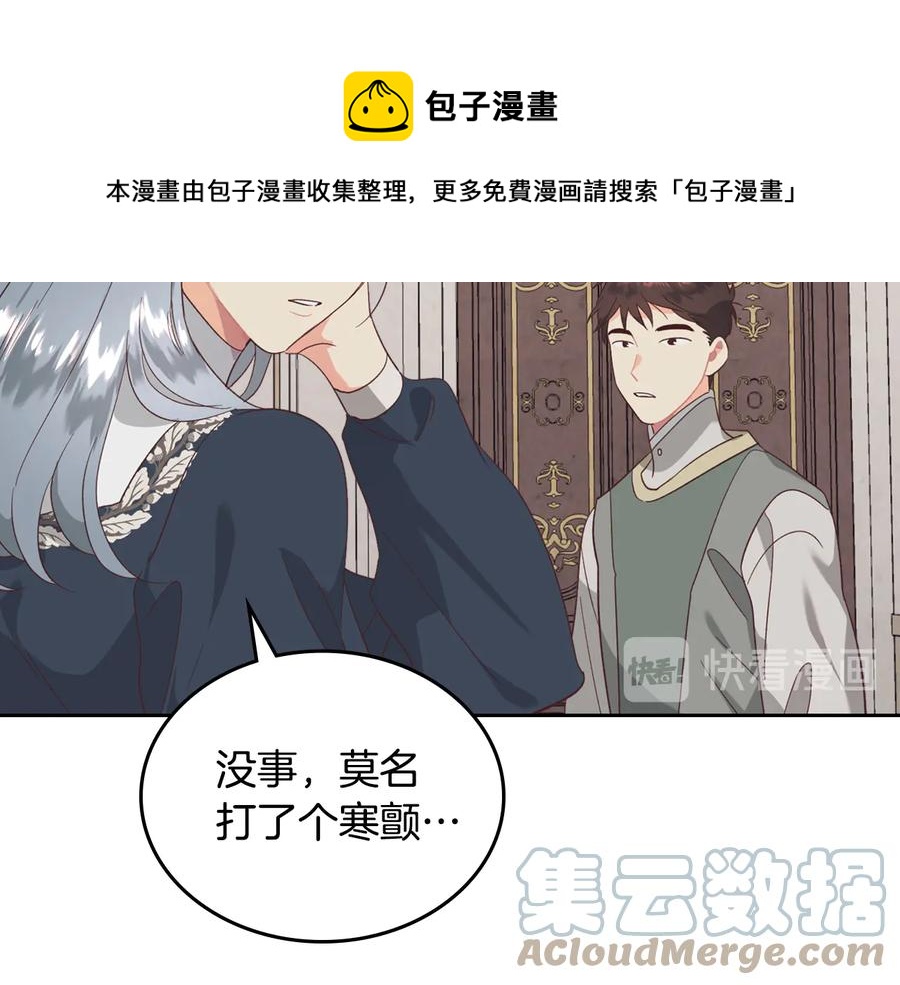 第112话 威逼利诱92