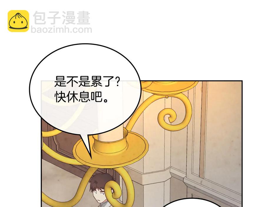 第112话 威逼利诱94
