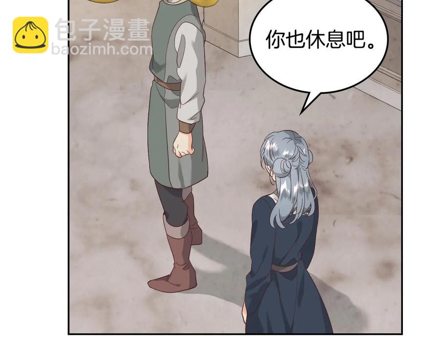 第112话 威逼利诱95