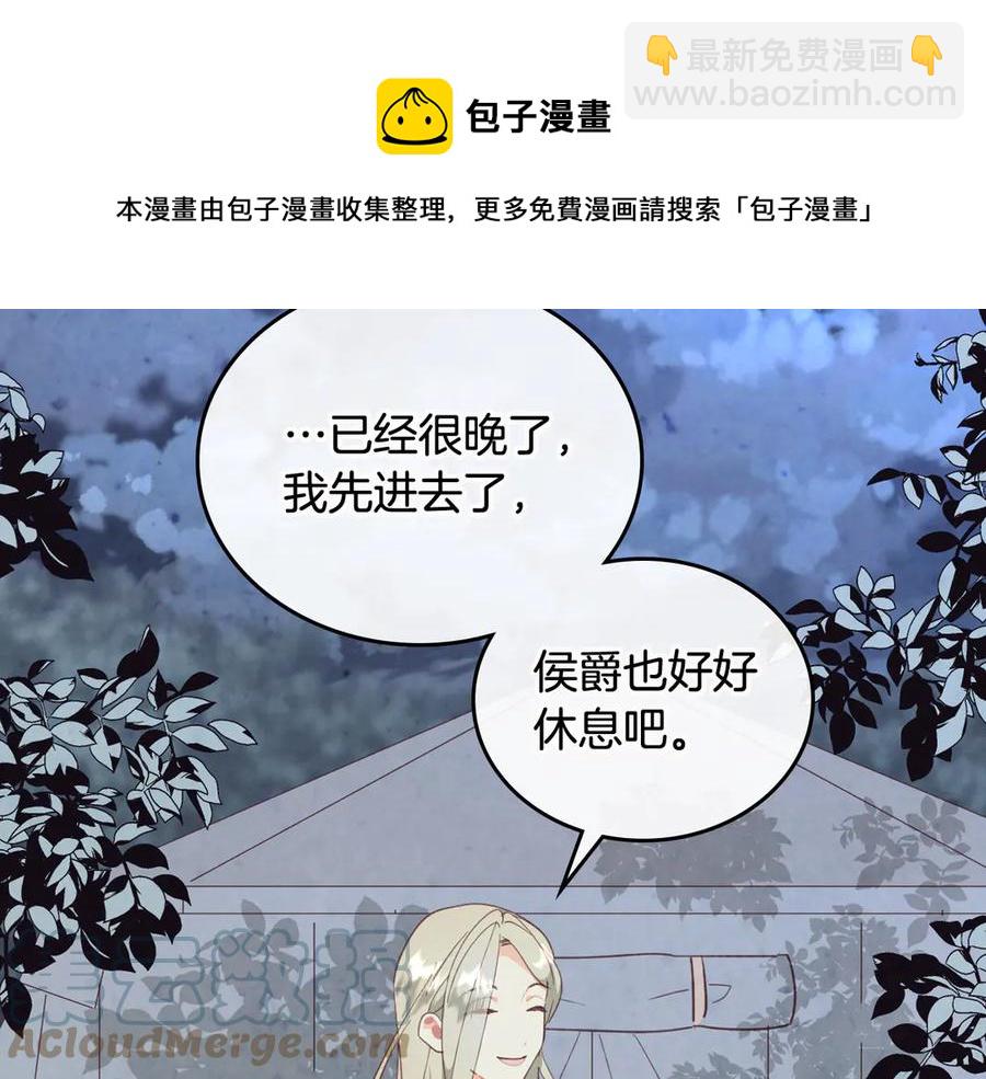 第113话 夜间活动100