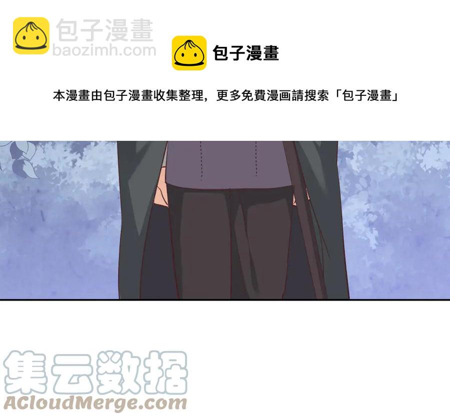 第113话 夜间活动108