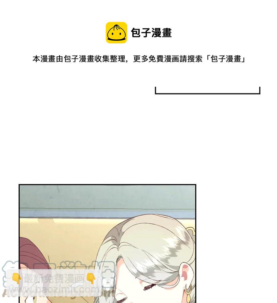 第113话 夜间活动116