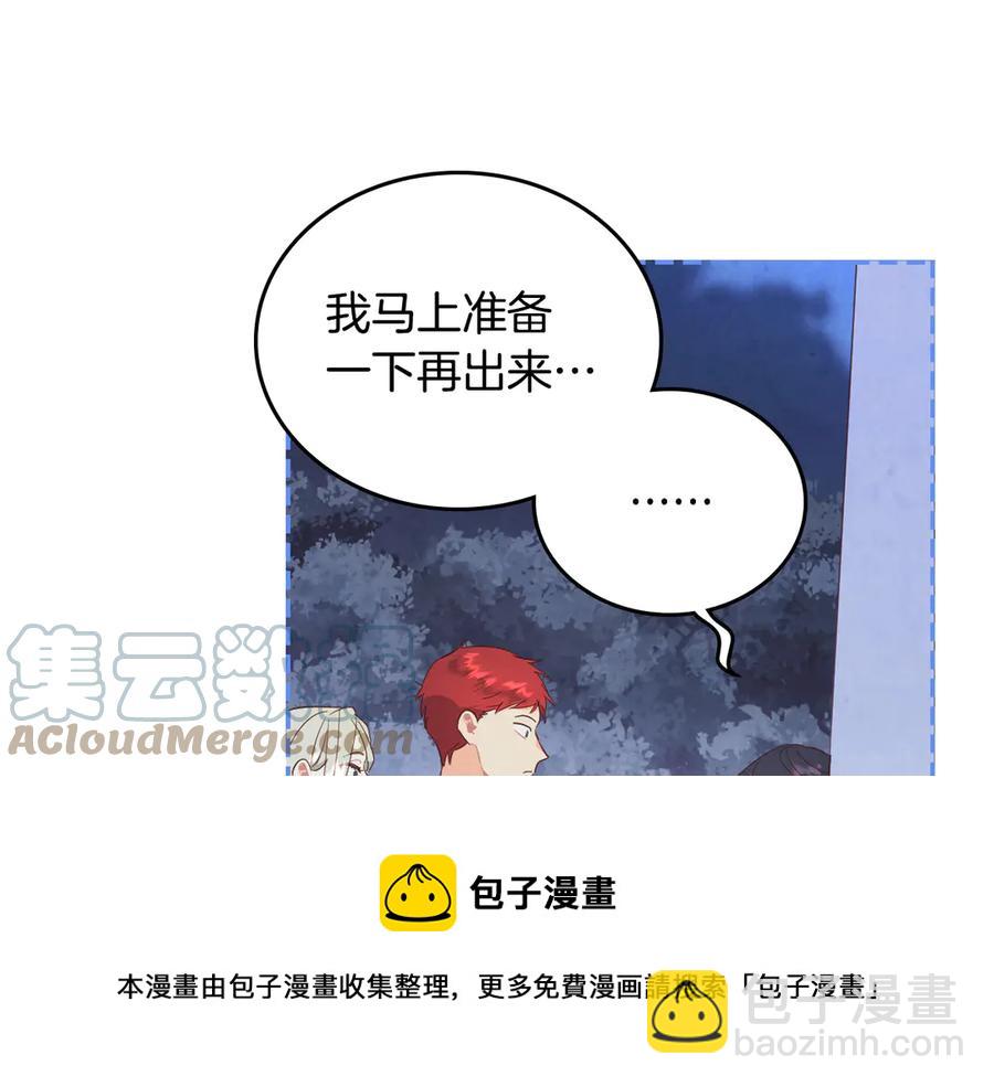 第113话 夜间活动12