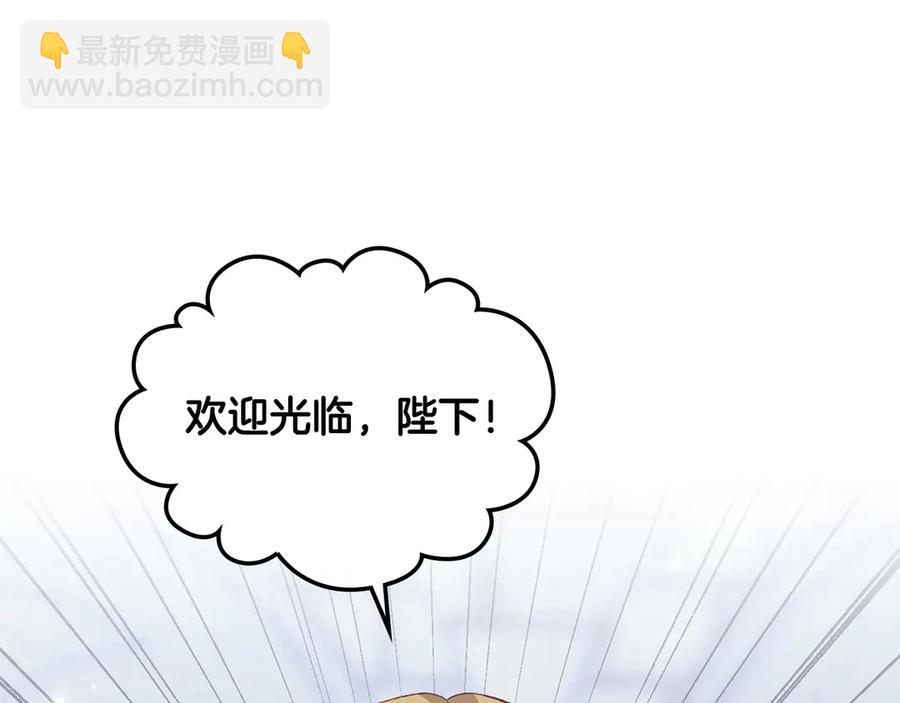 第113话 夜间活动123