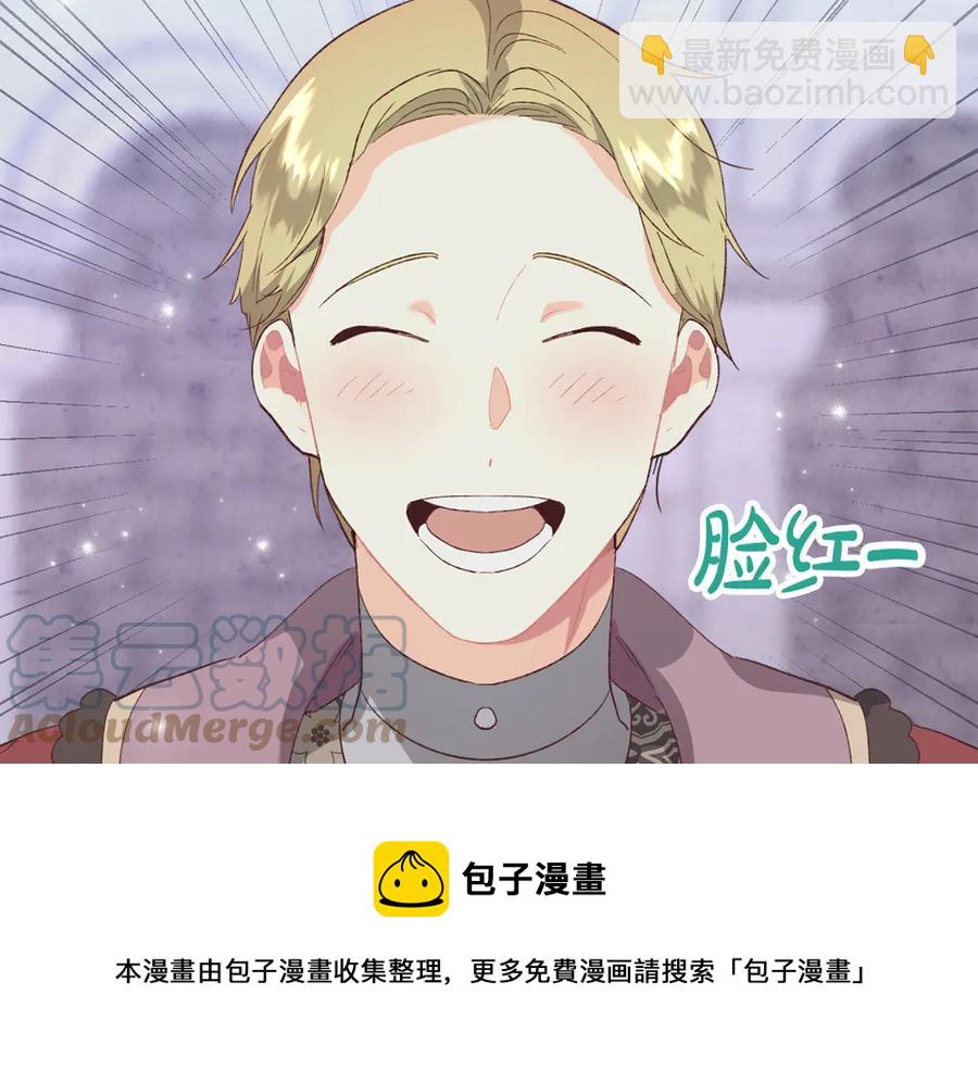 第113话 夜间活动124