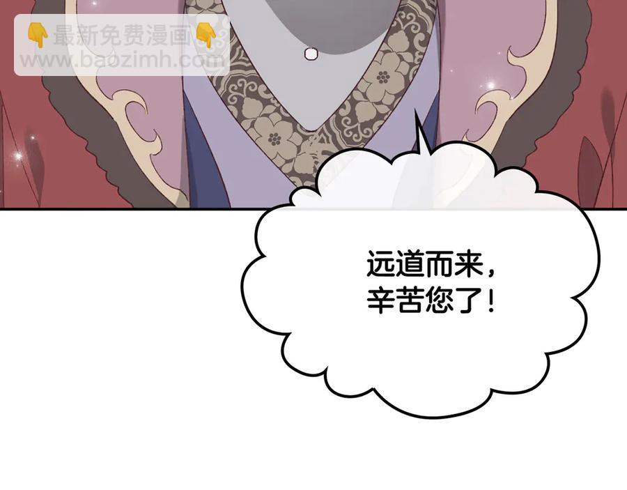 第113话 夜间活动125