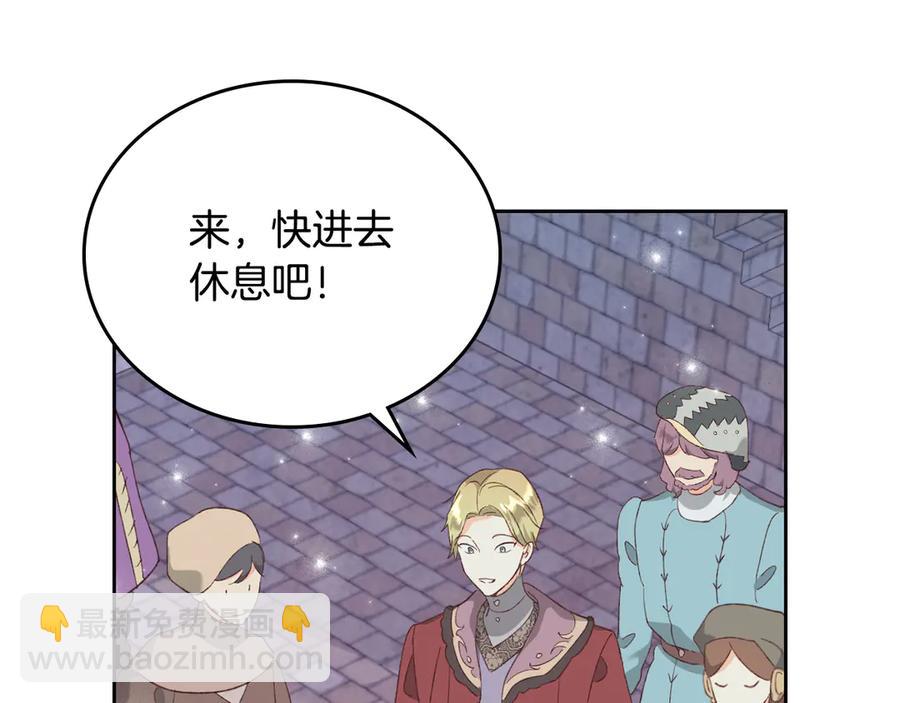 第113话 夜间活动126