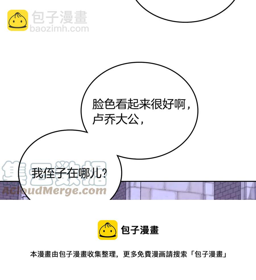 第113话 夜间活动128