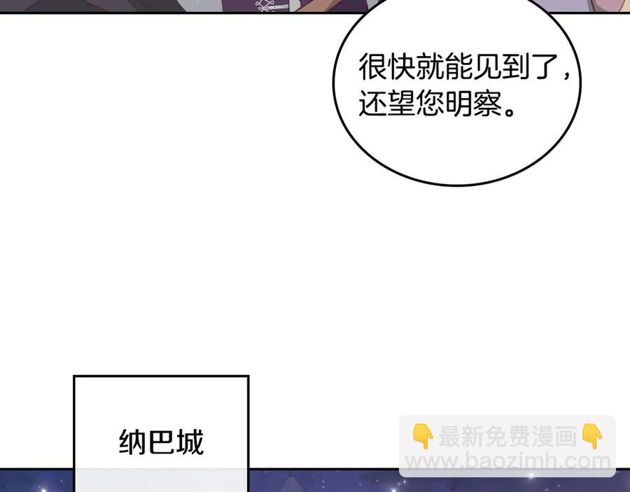 第113话 夜间活动130