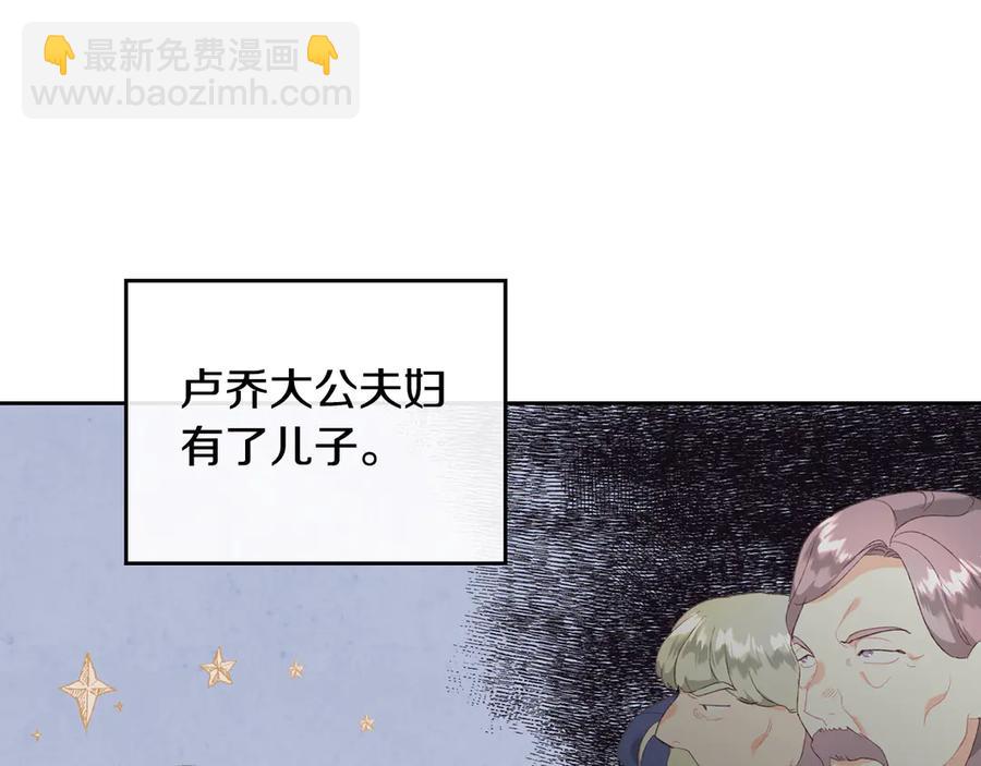 第113话 夜间活动135