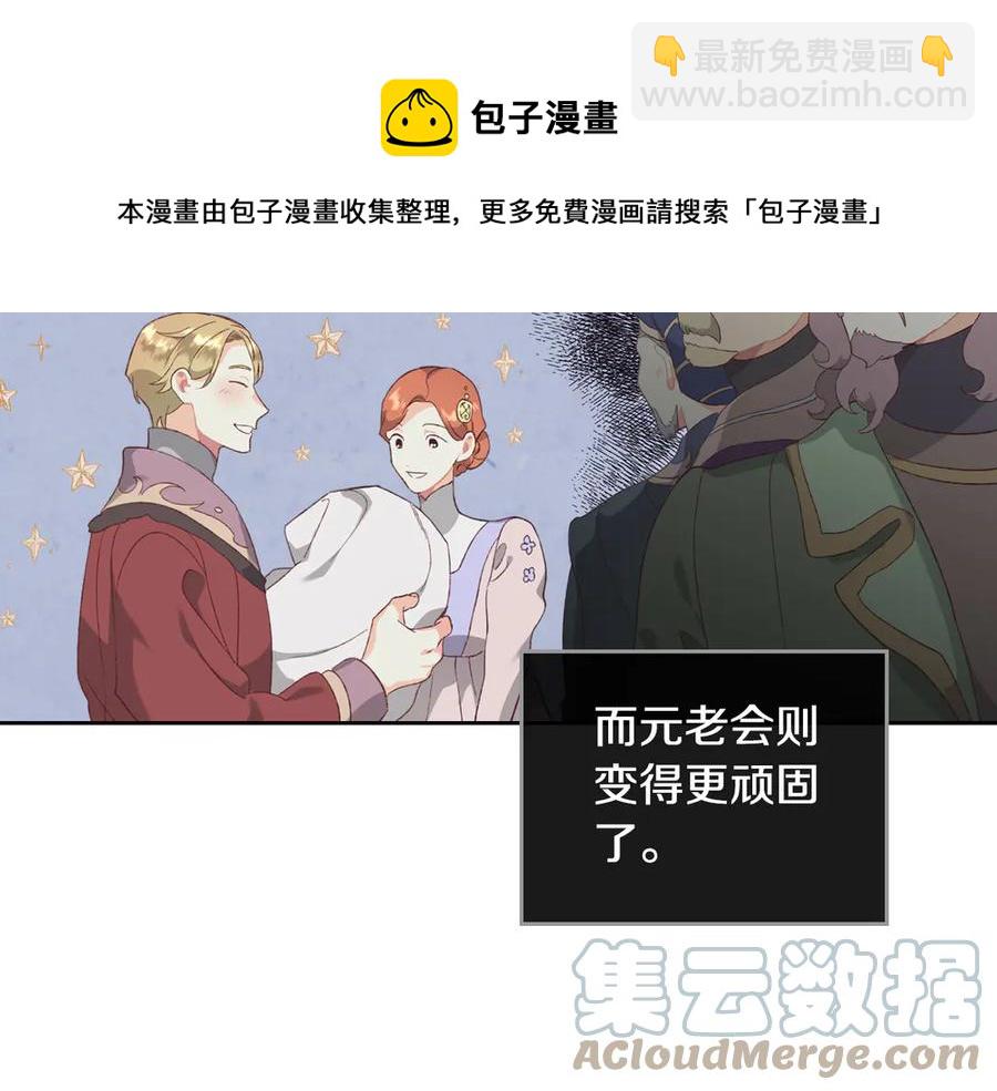 第113话 夜间活动136