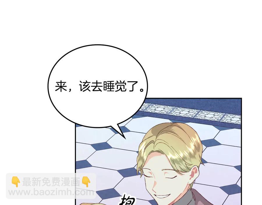 第113话 夜间活动141