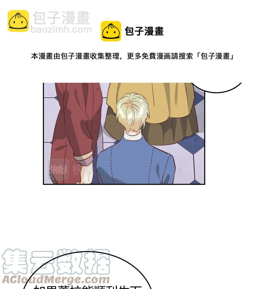 第113话 夜间活动144