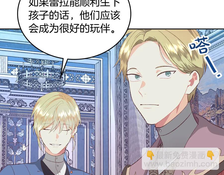 第113话 夜间活动145
