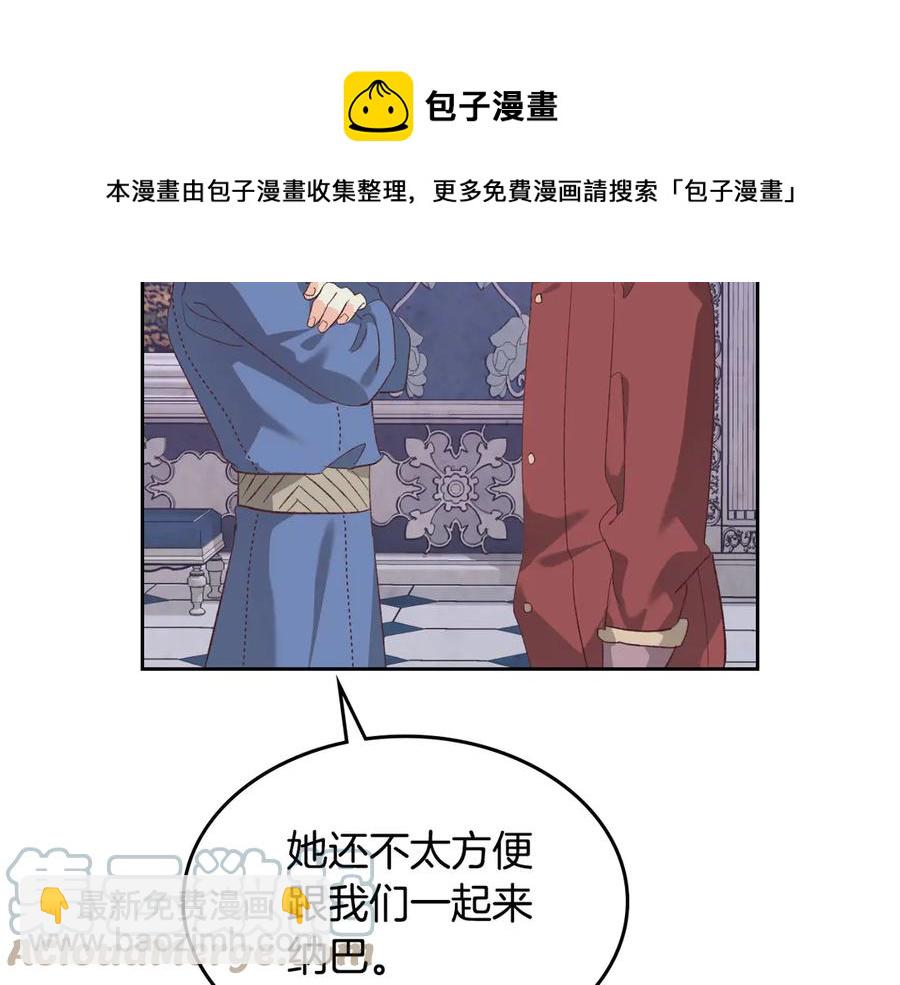 第113话 夜间活动148