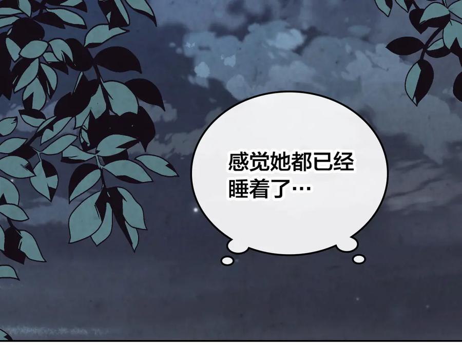 第113话 夜间活动15