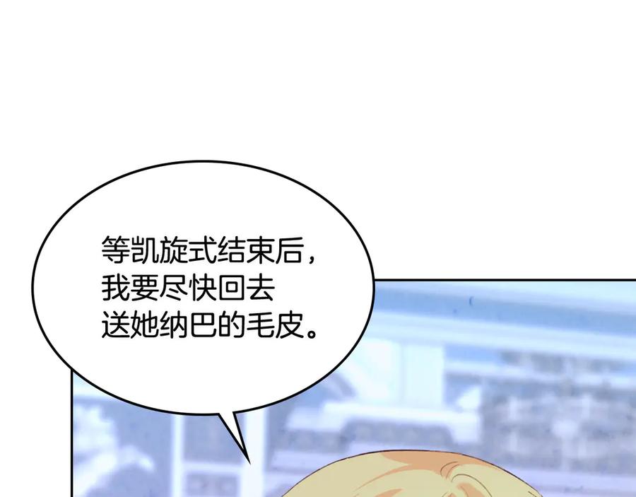 第113话 夜间活动150