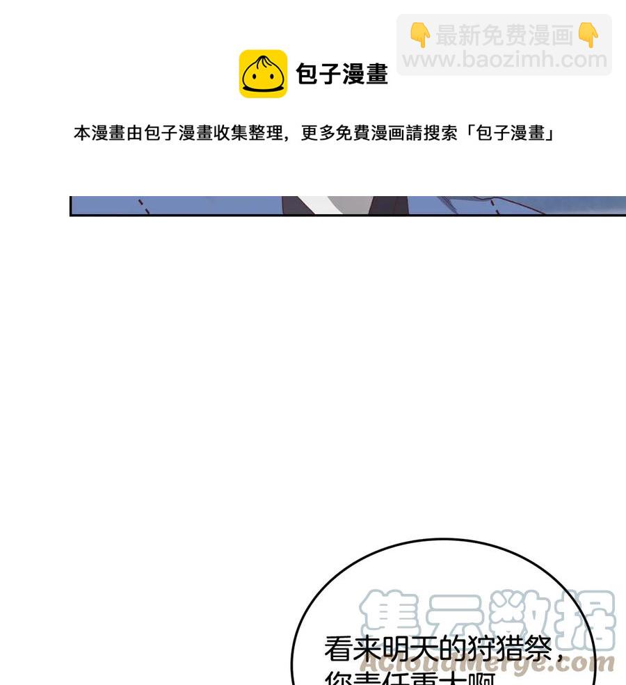 第113话 夜间活动152