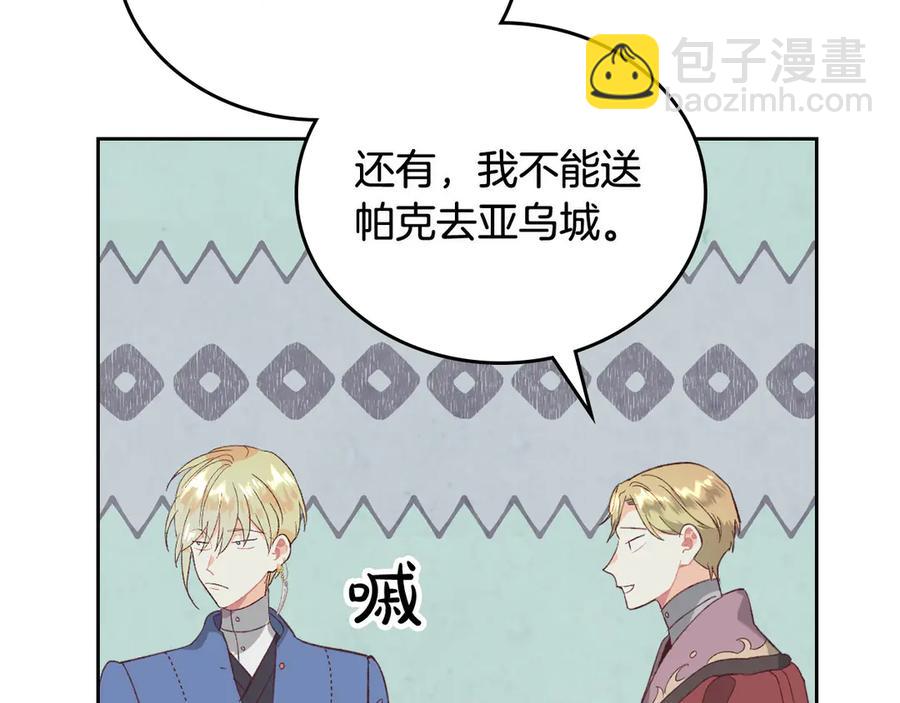 第113话 夜间活动155