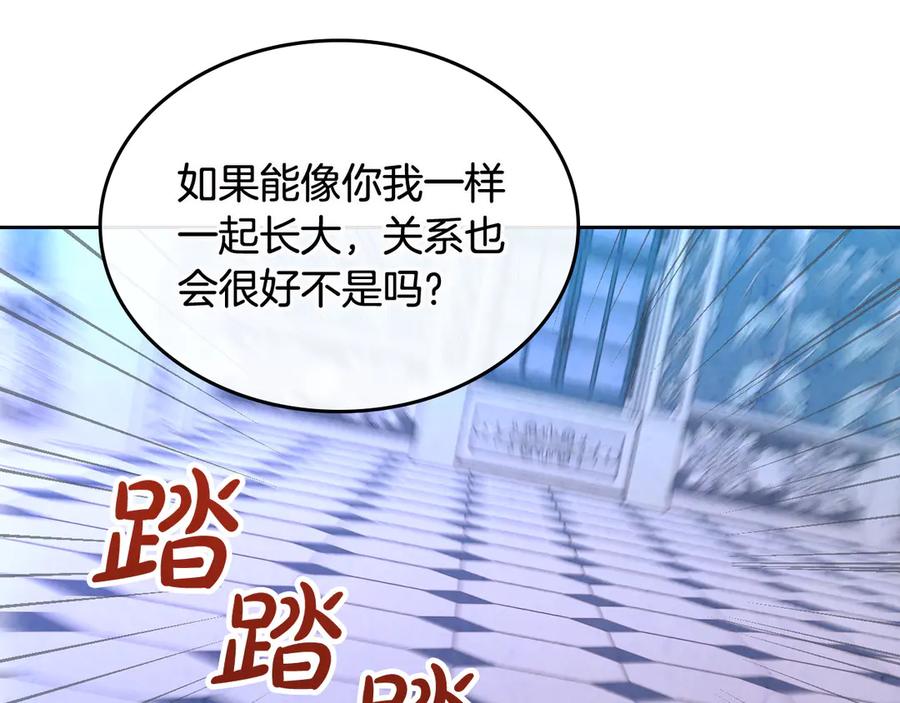 第113话 夜间活动157