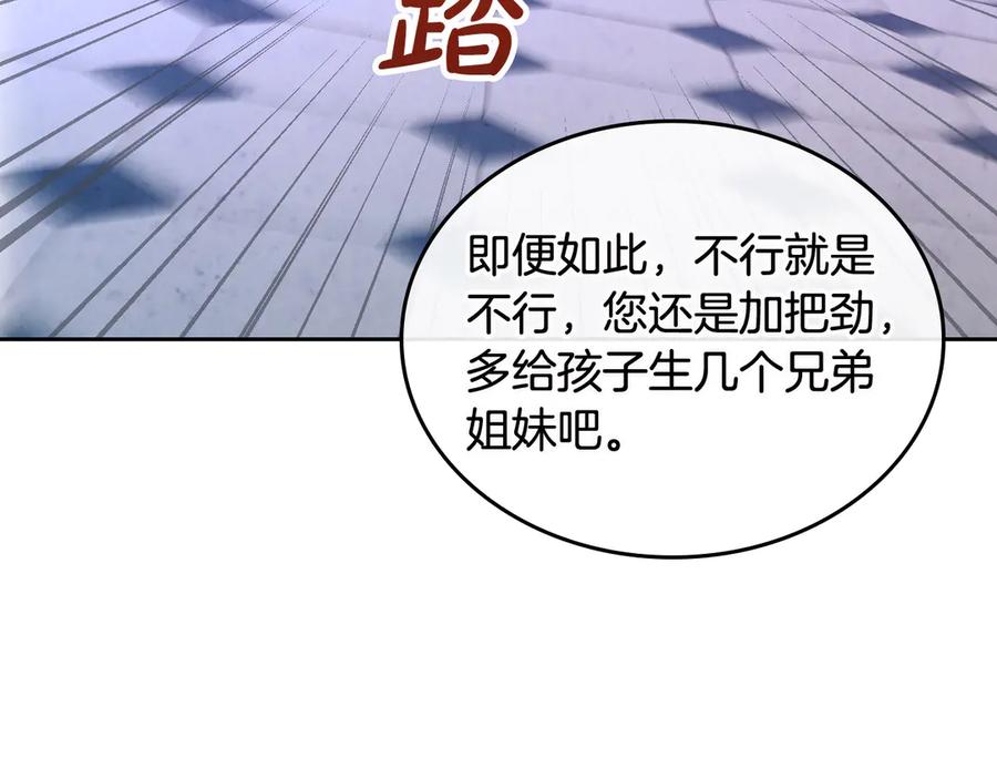 第113话 夜间活动162