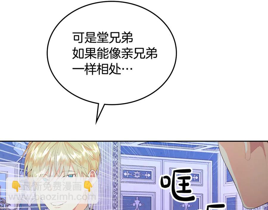 第113话 夜间活动163