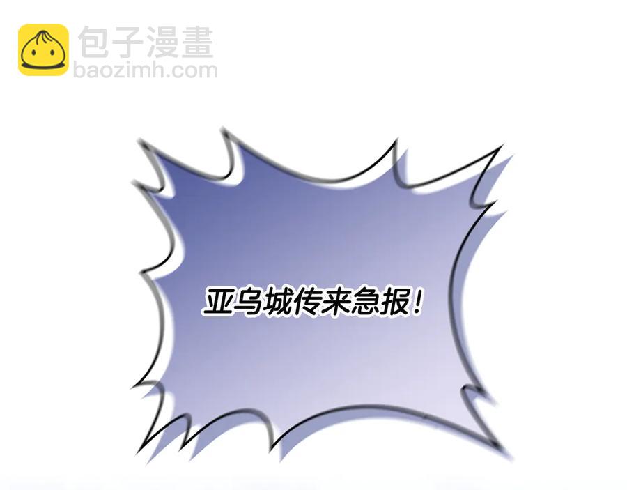 第113话 夜间活动166