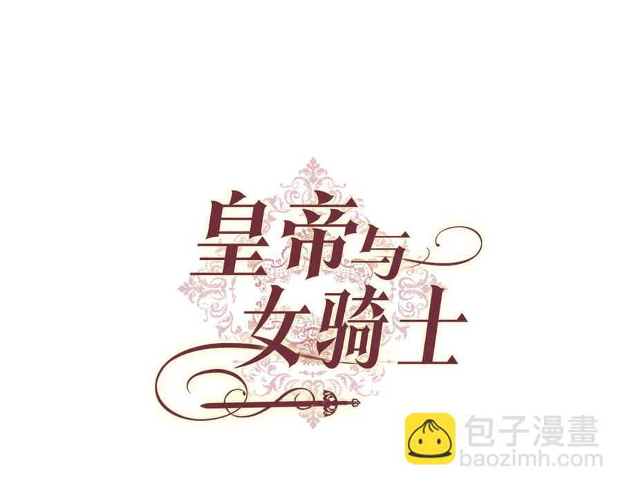 第113话 夜间活动17