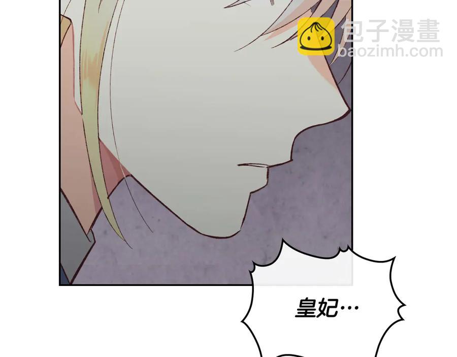 第113话 夜间活动170