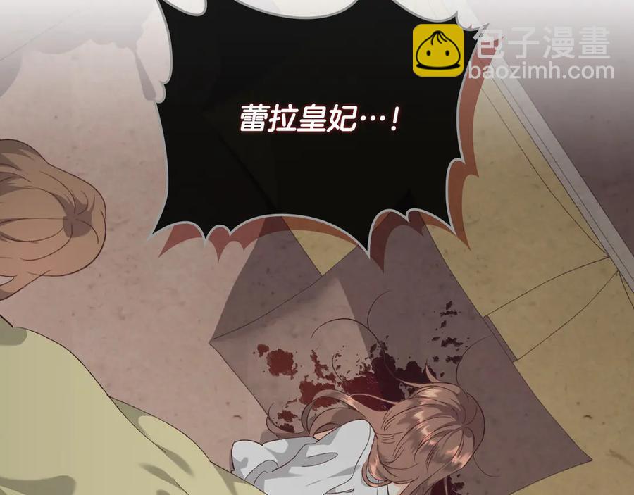 第113话 夜间活动173