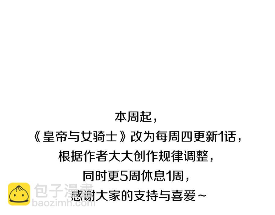 第113话 夜间活动181