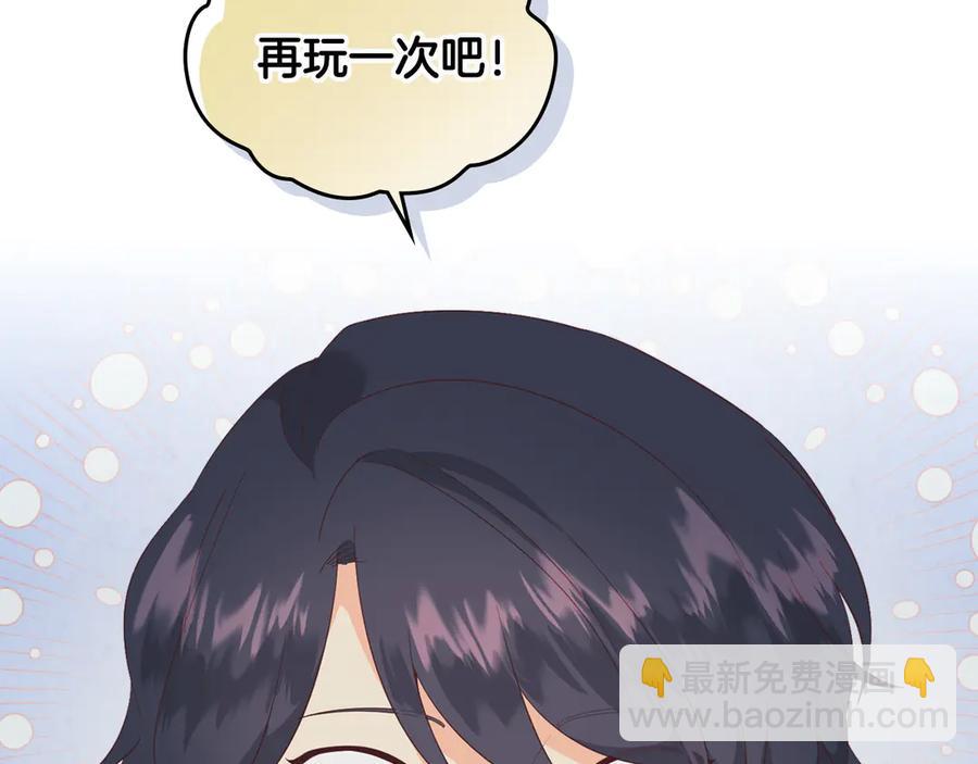 第113话 夜间活动21