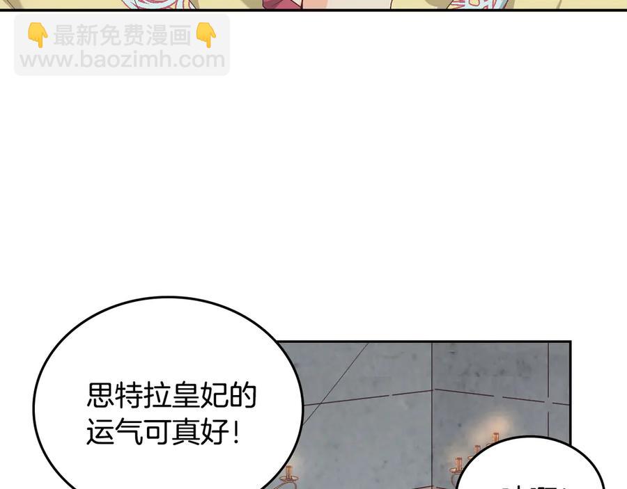 第113话 夜间活动23