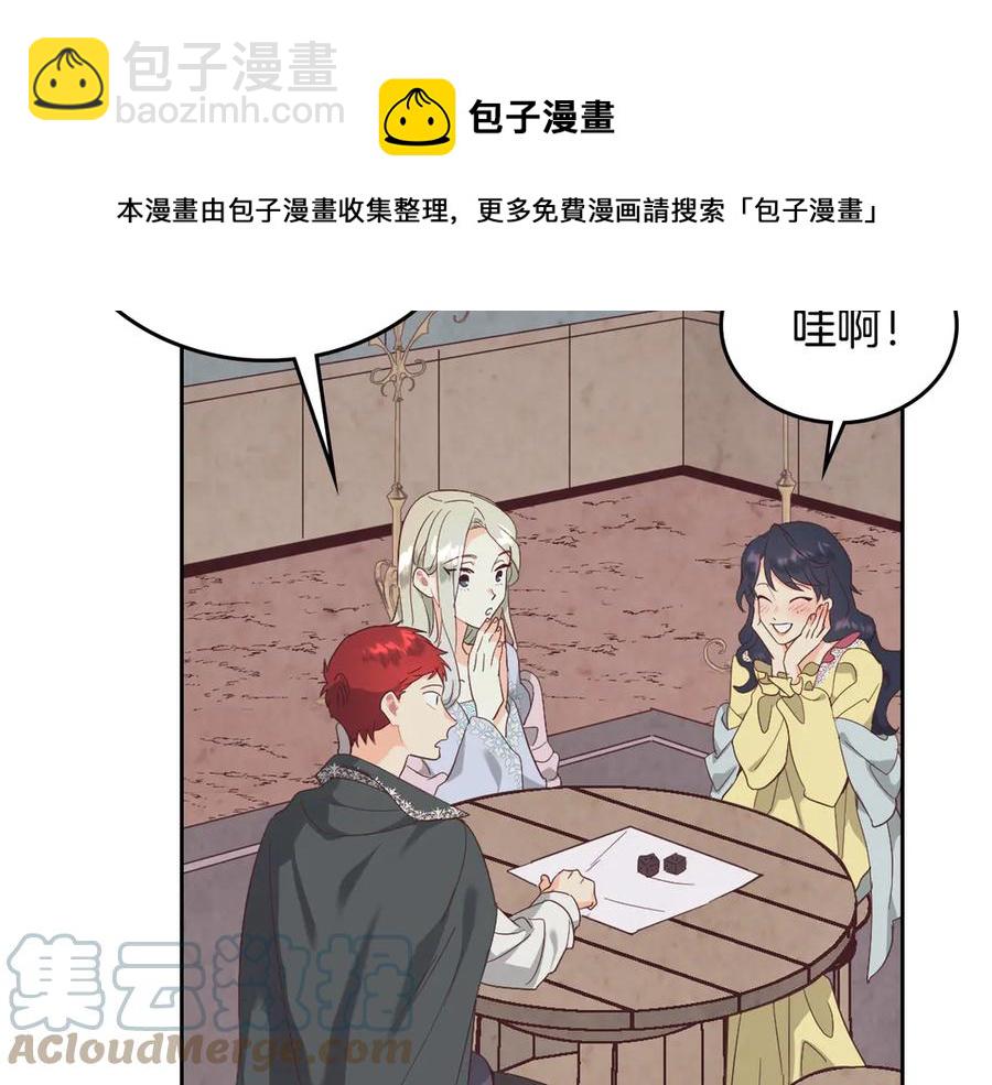 第113话 夜间活动24