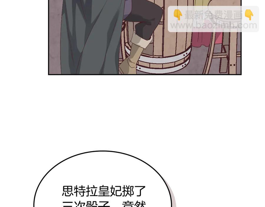 第113话 夜间活动25
