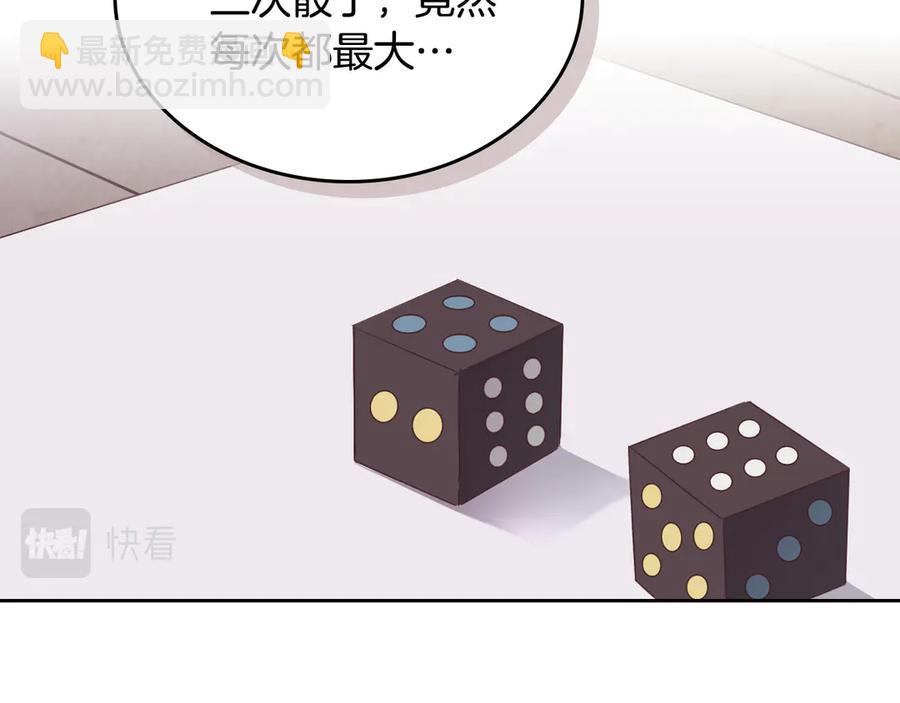 第113话 夜间活动26