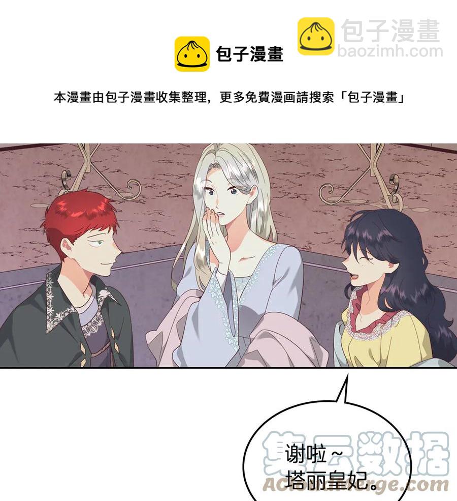 第113话 夜间活动28