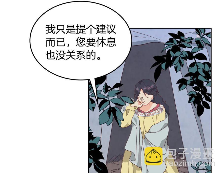 第113话 夜间活动3