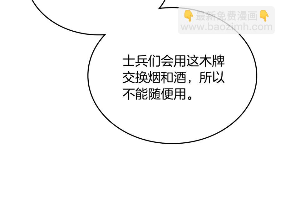 第113话 夜间活动31