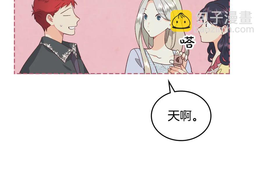 第113话 夜间活动33