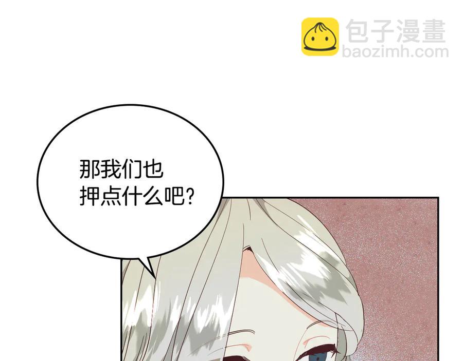 第113话 夜间活动34