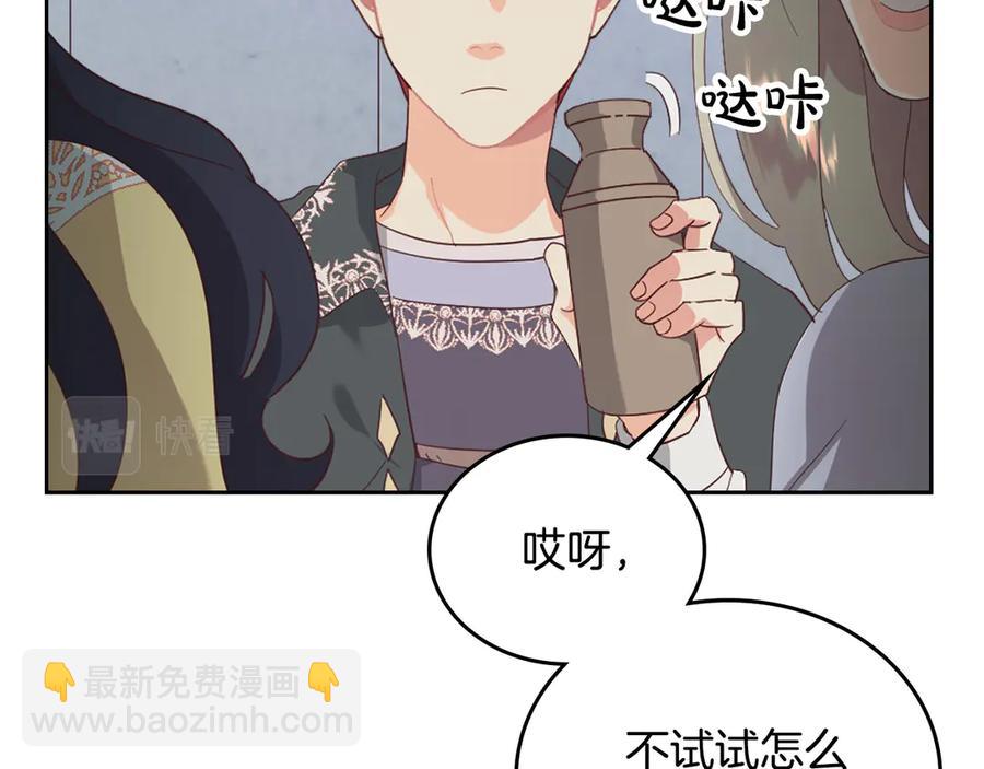 第113话 夜间活动37