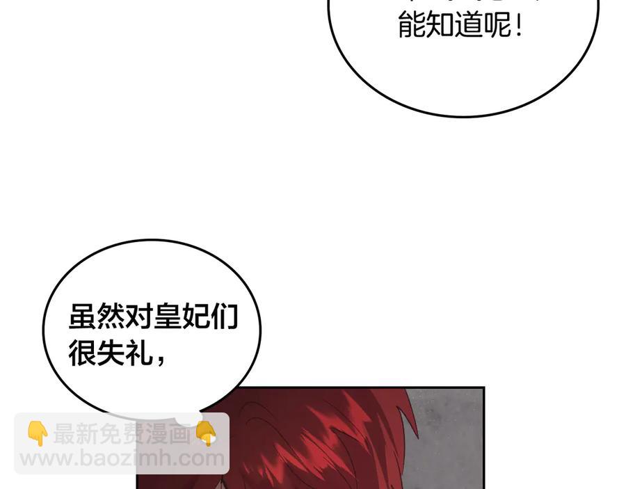 第113话 夜间活动38