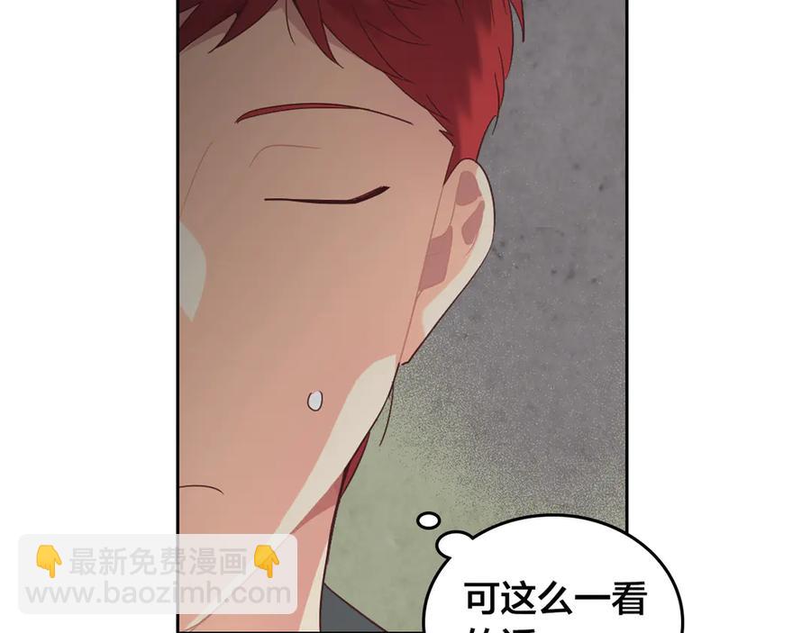 第113话 夜间活动39