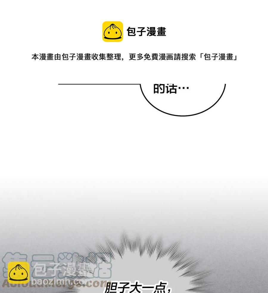 第113话 夜间活动40