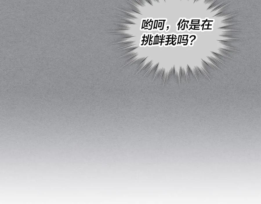 第113话 夜间活动42