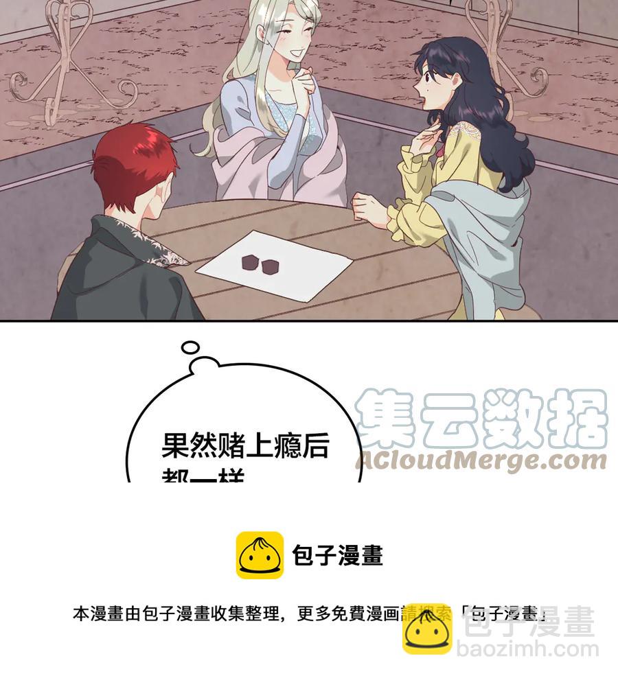 第113话 夜间活动44