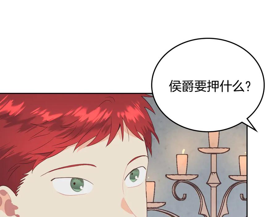 第113话 夜间活动46