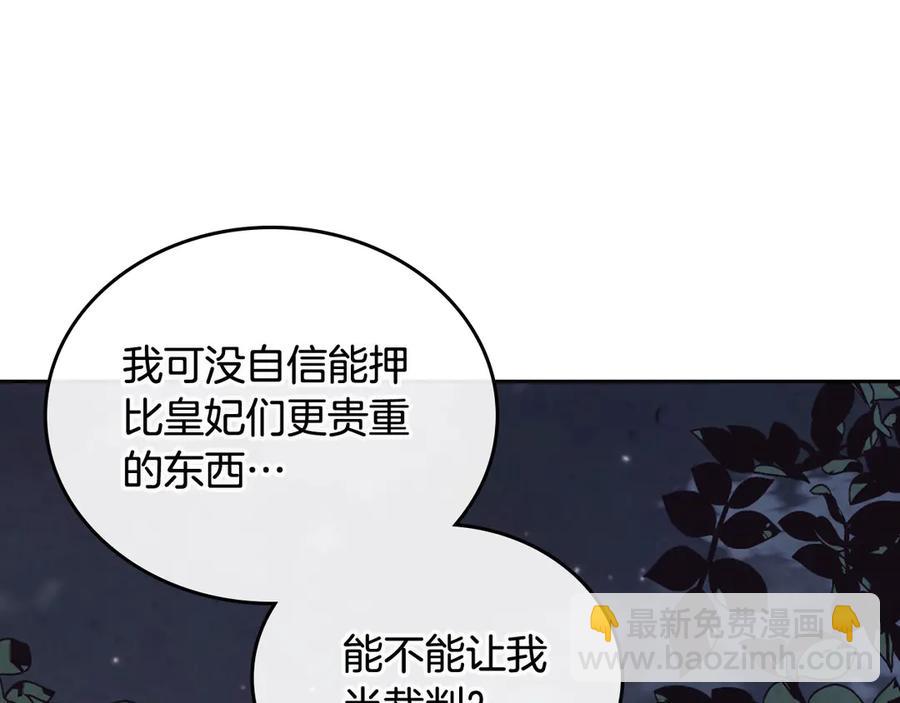 第113话 夜间活动55