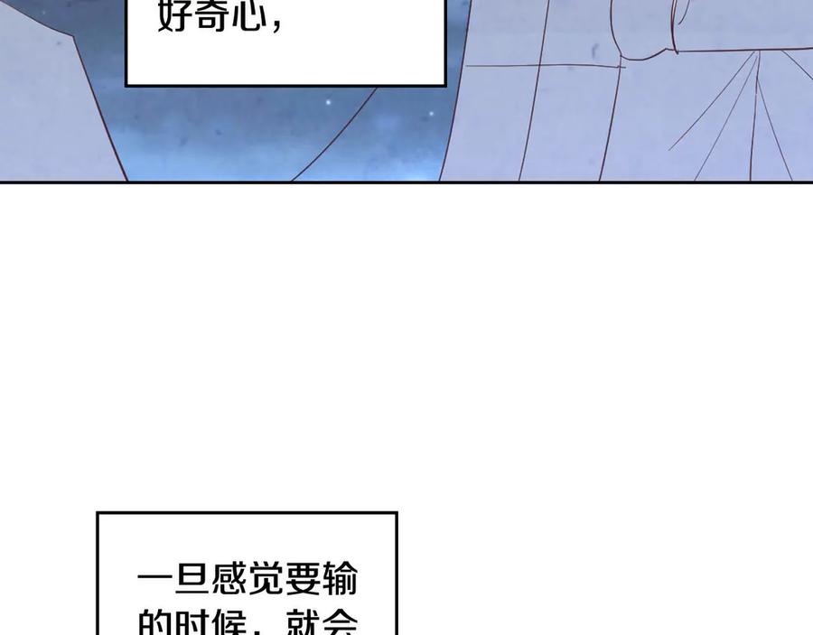 第113话 夜间活动57